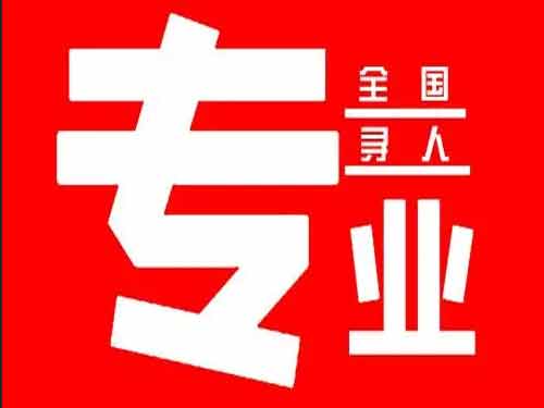 顺德侦探调查如何找到可靠的调查公司